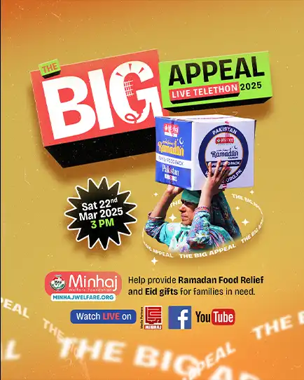 Minhaj Welfare Foundation Big Appeal 2025 Ramadan campaign design